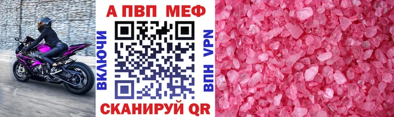 Купить наркотики цена Поронайск Cocaine Метамфетамин АМФЕТАМИН Галлюциногенные грибы Каннабис МЕФ ГАШИШ А ПВП