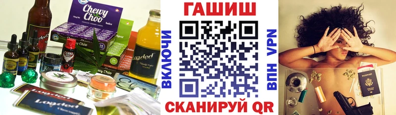 где найти наркотики  Поронайск  OMG маркетплейс  Cannafood конопля 