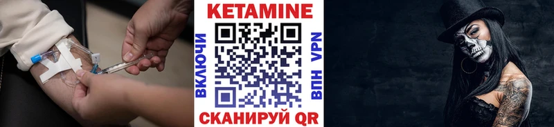 купить  сайты  Поронайск  Кетамин ketamine 
