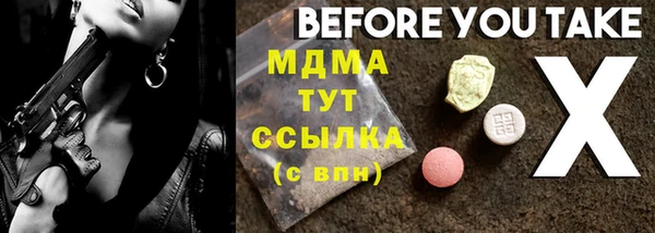мефедрон Алексин