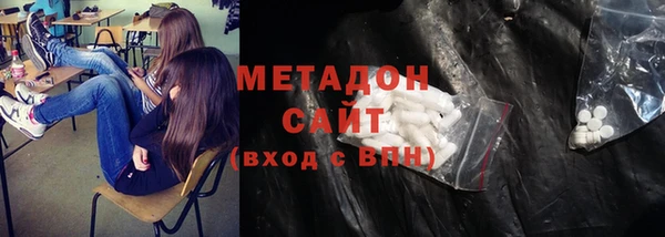 мефедрон Алексеевка