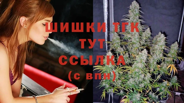 мефедрон Алексеевка