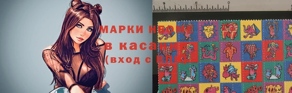 мефедрон Алексеевка