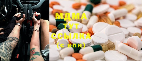 мефедрон Алексеевка