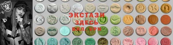 мефедрон Алексеевка
