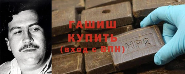 мефедрон Алексин