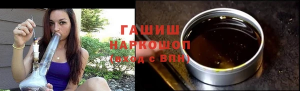 мефедрон Алексеевка