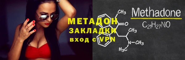 мефедрон Алексин