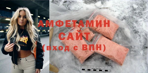 мефедрон Алексеевка