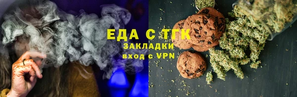 мефедрон Алексин
