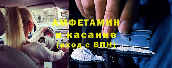 мефедрон Алексеевка