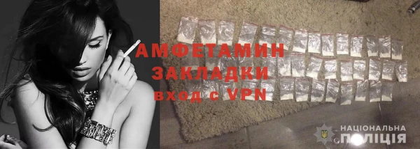 мефедрон Алексеевка