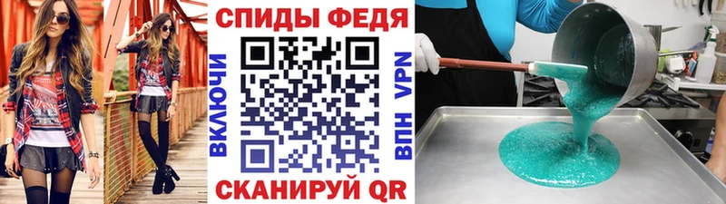 Первитин винт Поронайск