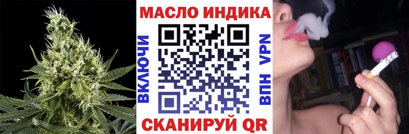 Дистиллят ТГК THC oil  даркнет сайт  мега ONION  мориарти как зайти  Поронайск 