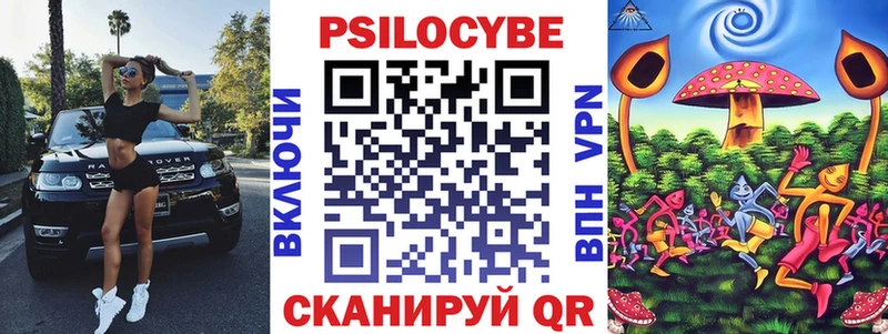 Псилоцибиновые грибы Magic Shrooms  где продают   Поронайск 